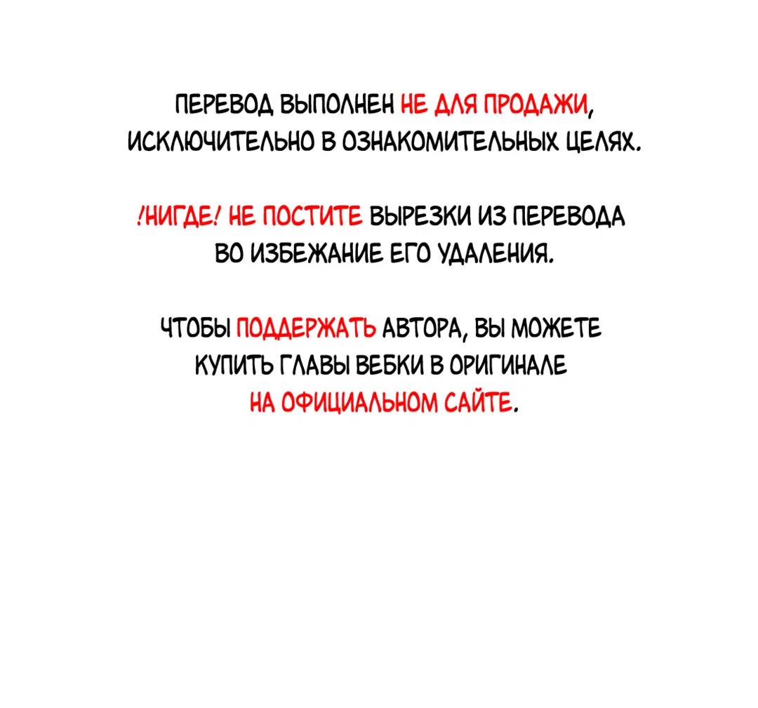 Манга Учителям тоже нужно половое воспитание - Глава 4 Страница 1