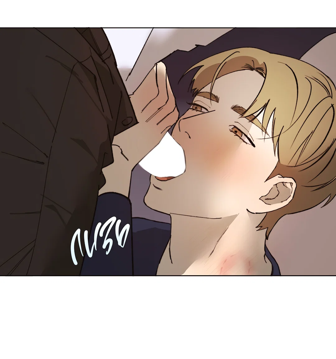 Манга Учителям тоже нужно половое воспитание - Глава 4 Страница 45