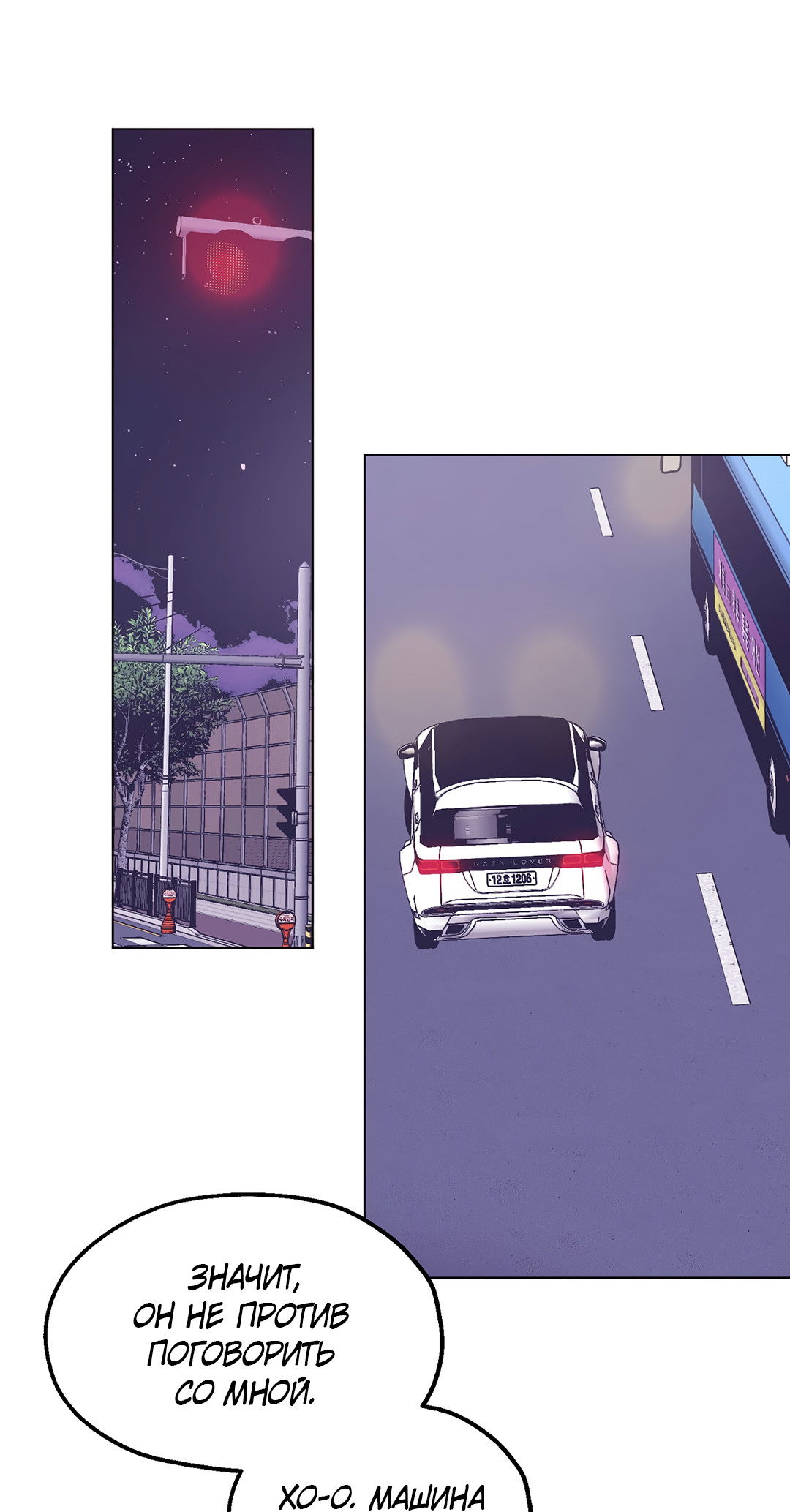 Манга Учителям тоже нужно половое воспитание - Глава 3 Страница 45