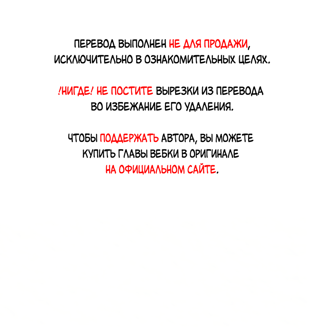 Манга Учителям тоже нужно половое воспитание - Глава 3 Страница 1