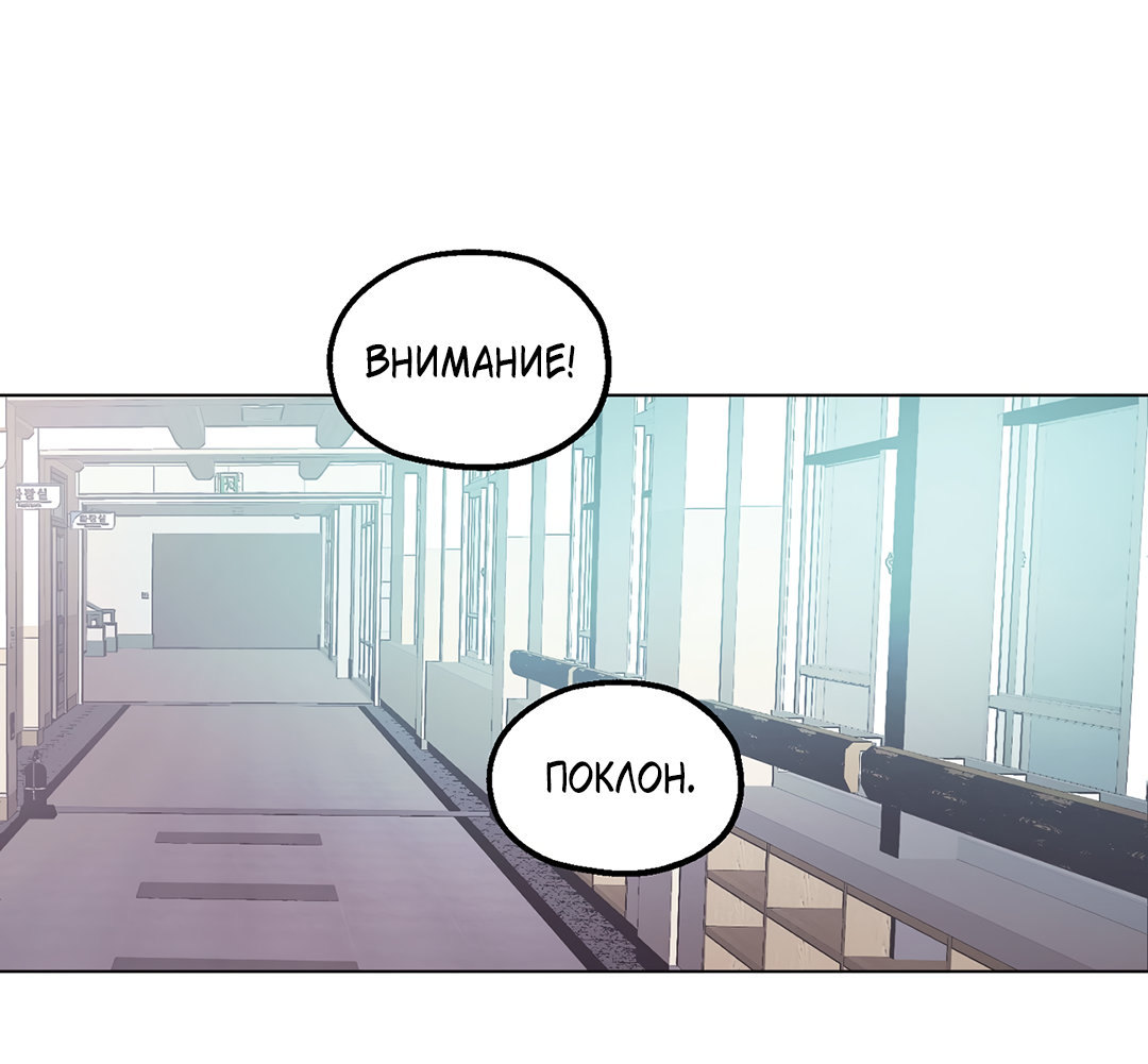 Манга Учителям тоже нужно половое воспитание - Глава 3 Страница 16