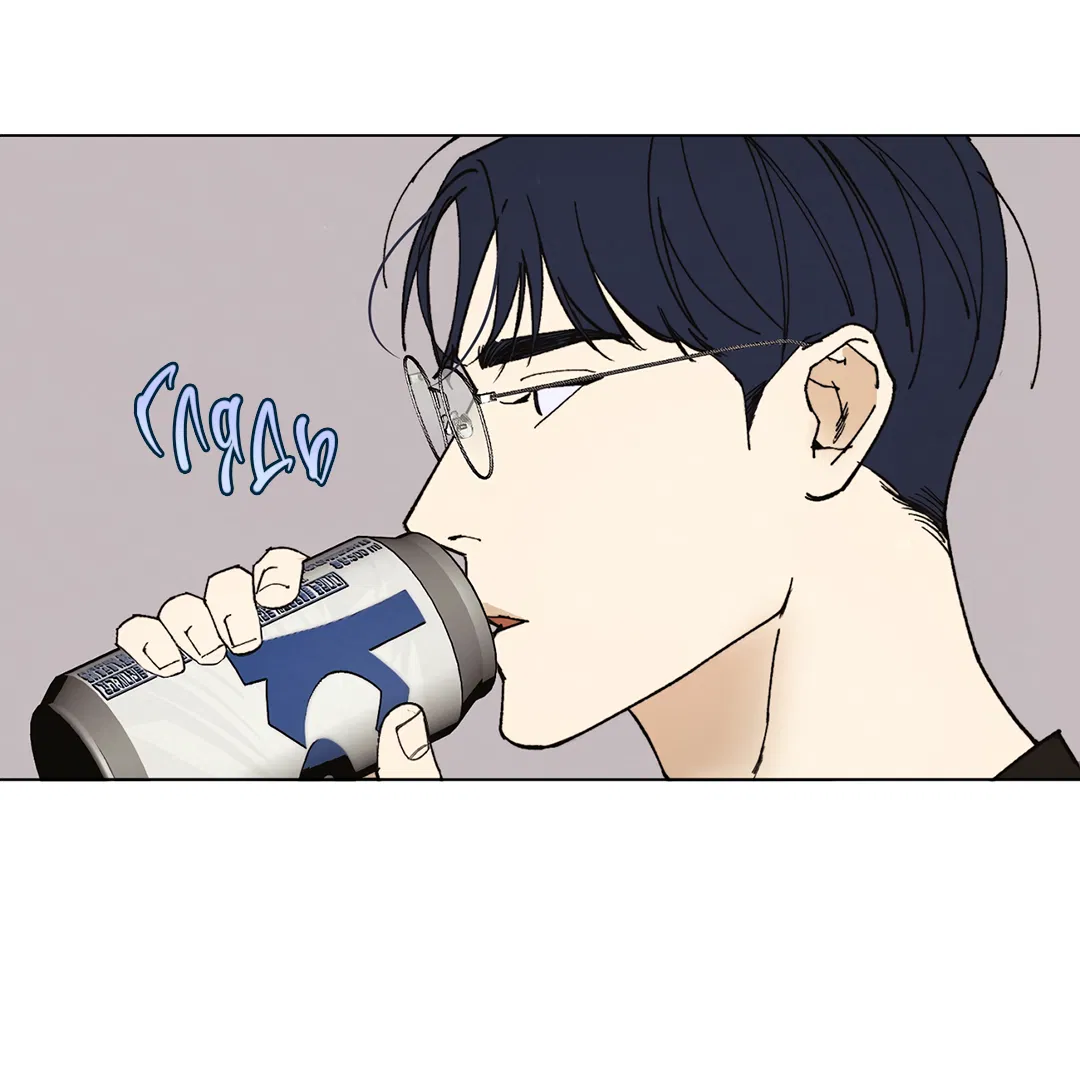 Манга Учителям тоже нужно половое воспитание - Глава 2 Страница 12