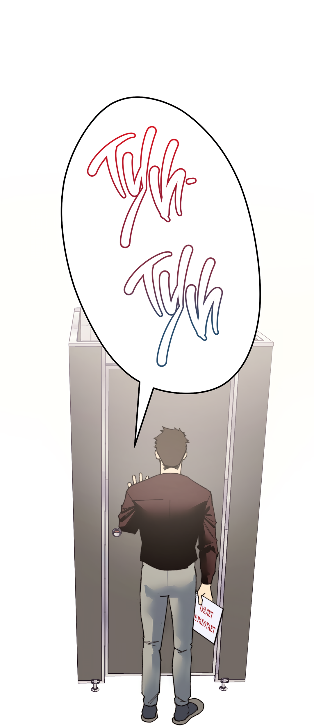 Манга Учителям тоже нужно половое воспитание - Глава 2 Страница 76