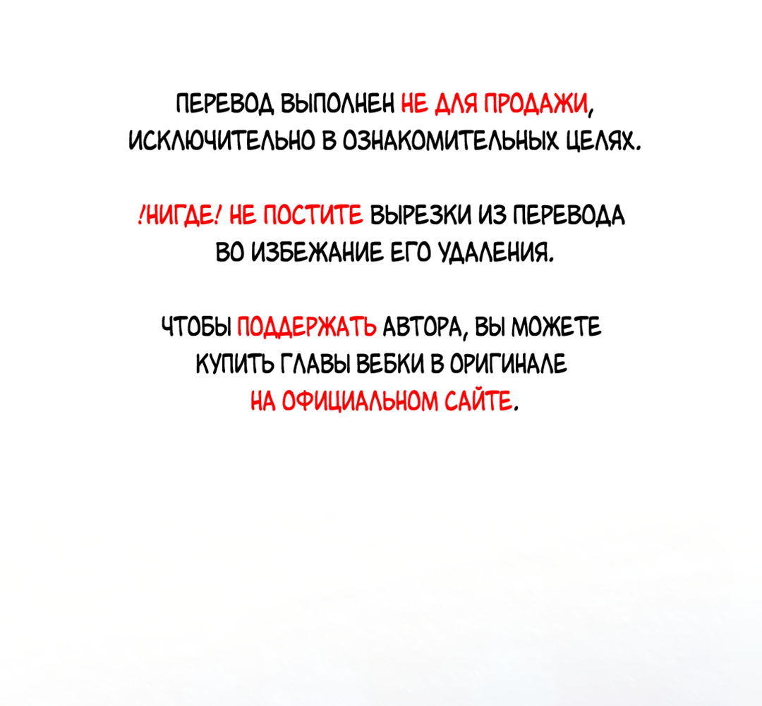 Манга Учителям тоже нужно половое воспитание - Глава 2 Страница 1