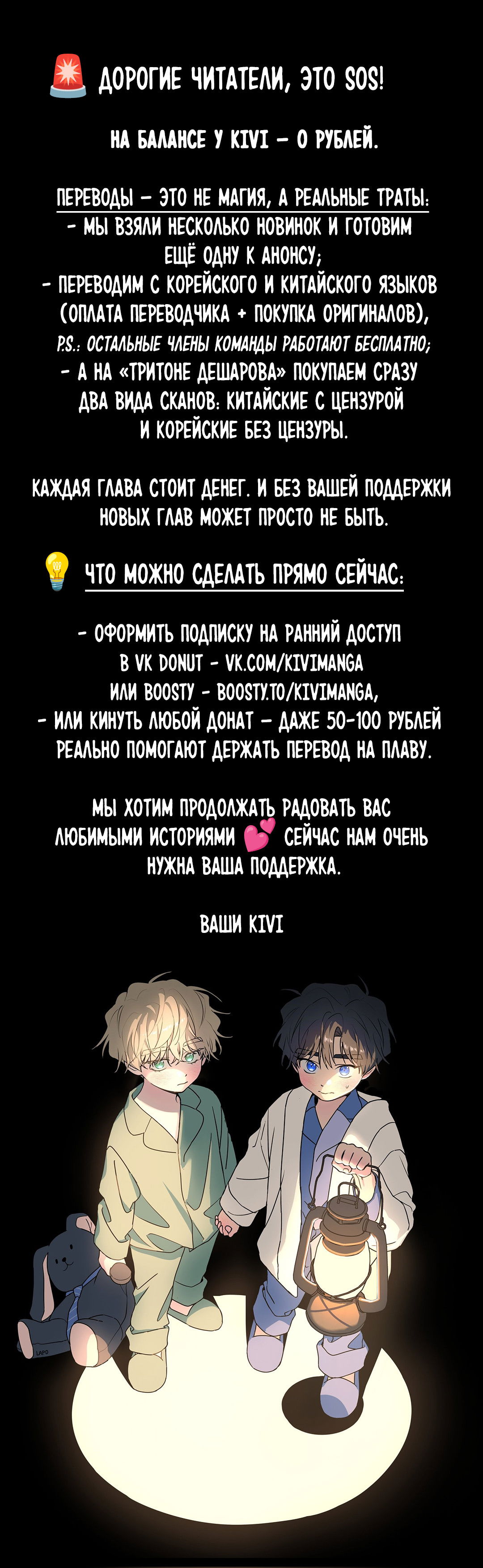 Манга Учителям тоже нужно половое воспитание - Глава 2 Страница 87