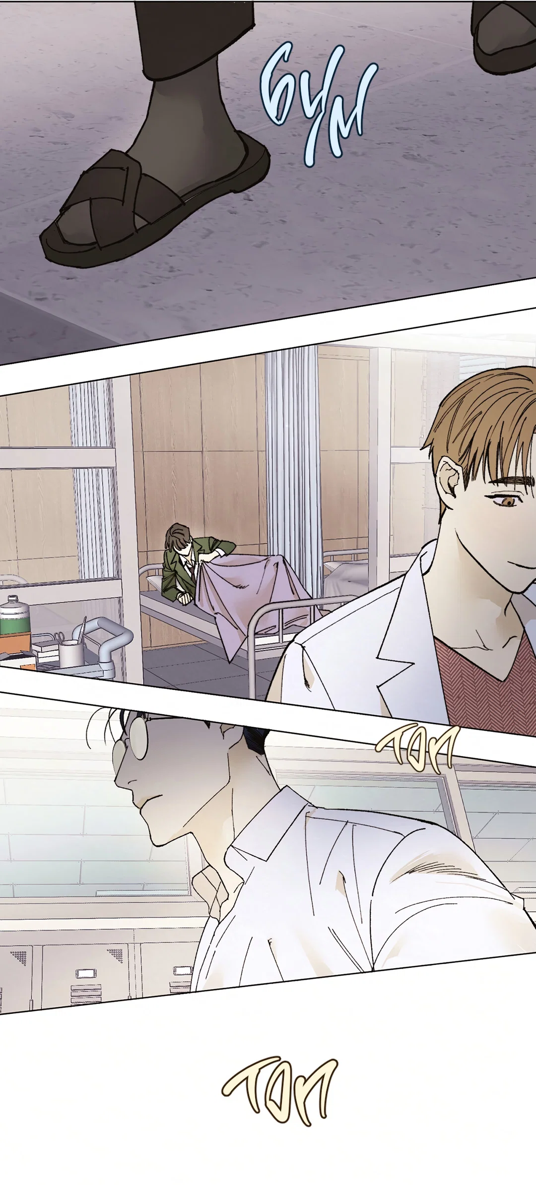 Манга Учителям тоже нужно половое воспитание - Глава 1 Страница 8