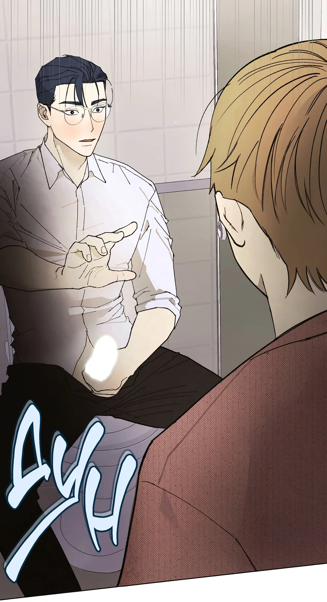 Манга Учителям тоже нужно половое воспитание - Глава 1 Страница 73