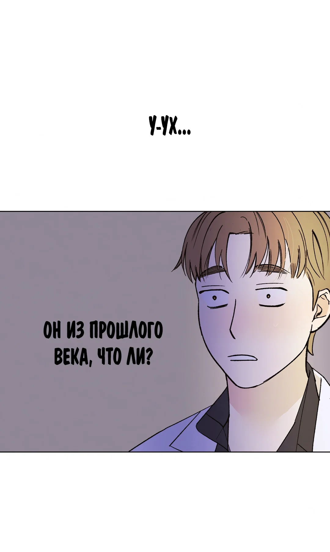 Манга Учителям тоже нужно половое воспитание - Глава 1 Страница 44