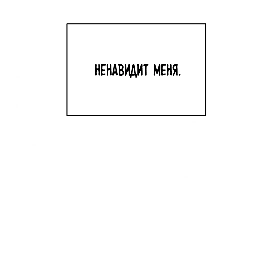 Манга Учителям тоже нужно половое воспитание - Глава 1 Страница 16