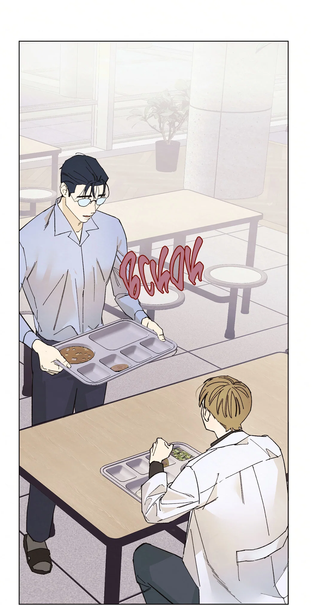 Манга Учителям тоже нужно половое воспитание - Глава 1 Страница 52