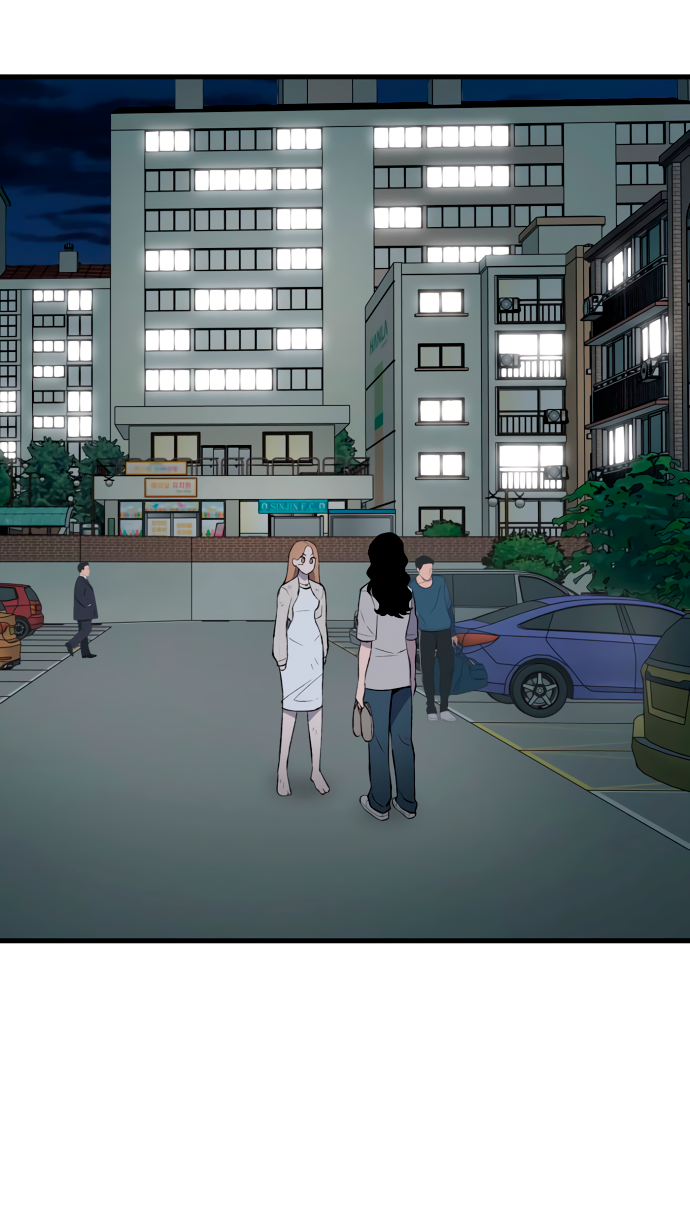 Манга Дом, в котором ты живёшь - Глава 7 Страница 49