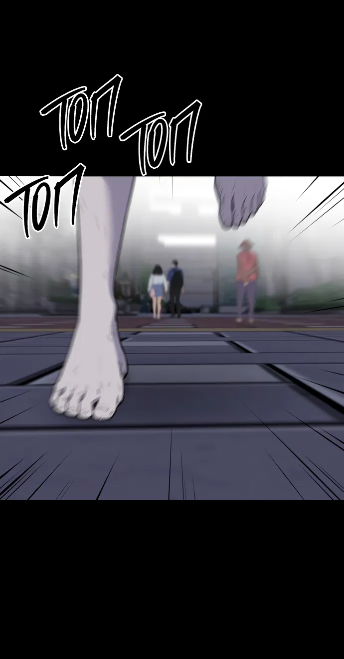 Манга Дом, в котором ты живёшь - Глава 7 Страница 1