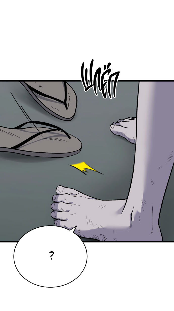 Манга Дом, в котором ты живёшь - Глава 7 Страница 59