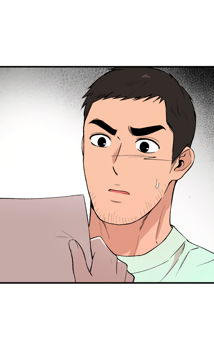 Манга Дом, в котором ты живёшь - Глава 7 Страница 32