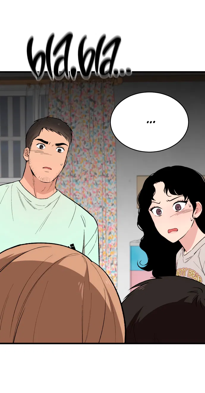 Манга Дом, в котором ты живёшь - Глава 7 Страница 13