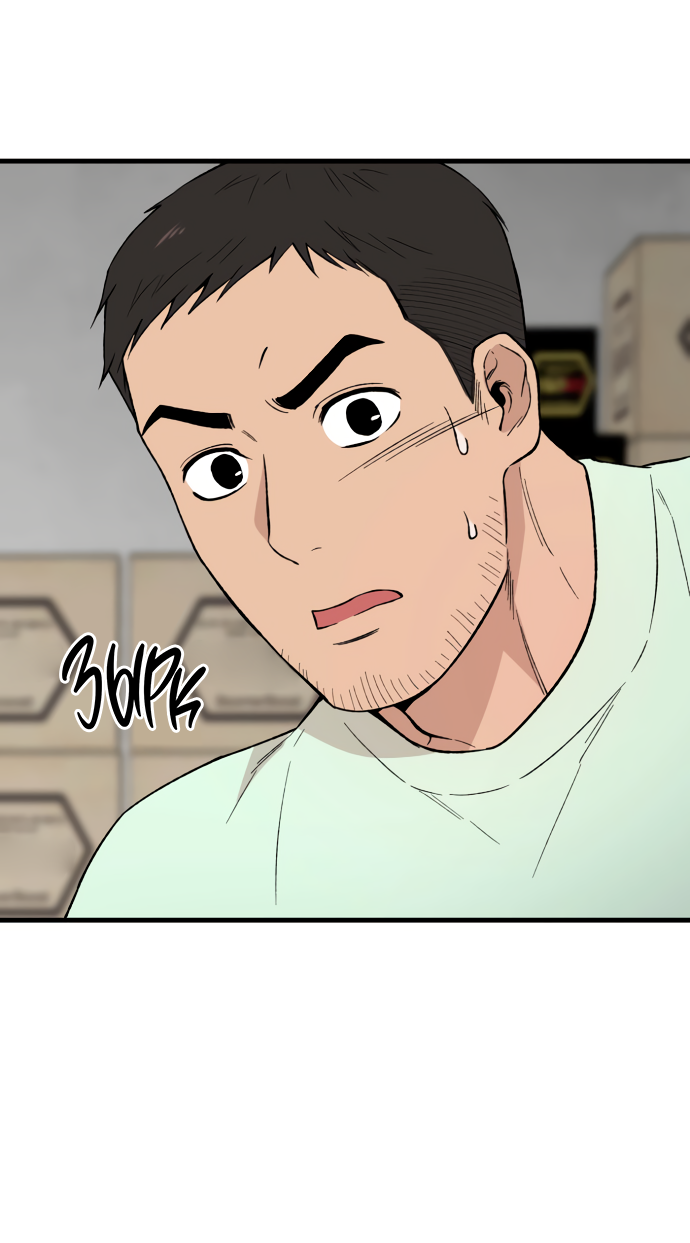 Манга Дом, в котором ты живёшь - Глава 7 Страница 18