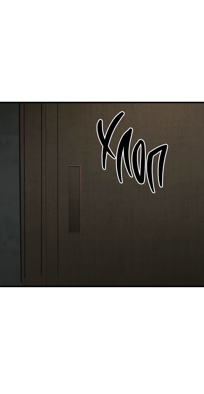 Манга Дом, в котором ты живёшь - Глава 6 Страница 21