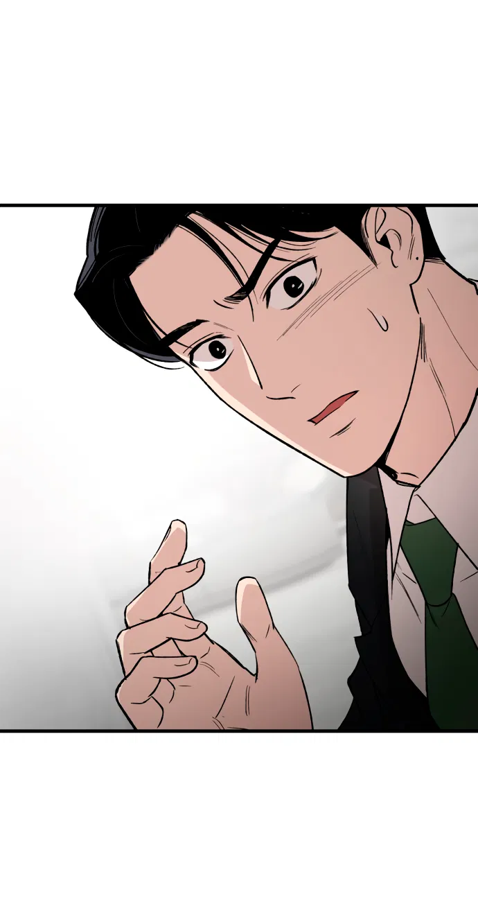 Манга Дом, в котором ты живёшь - Глава 6 Страница 84