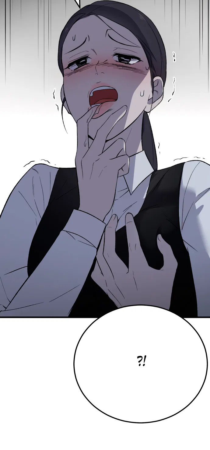 Манга Дом, в котором ты живёшь - Глава 6 Страница 44