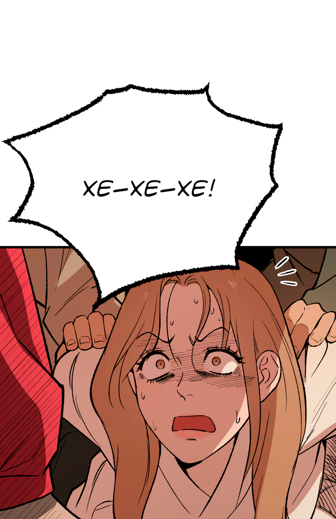 Манга Дом, в котором ты живёшь - Глава 5 Страница 69