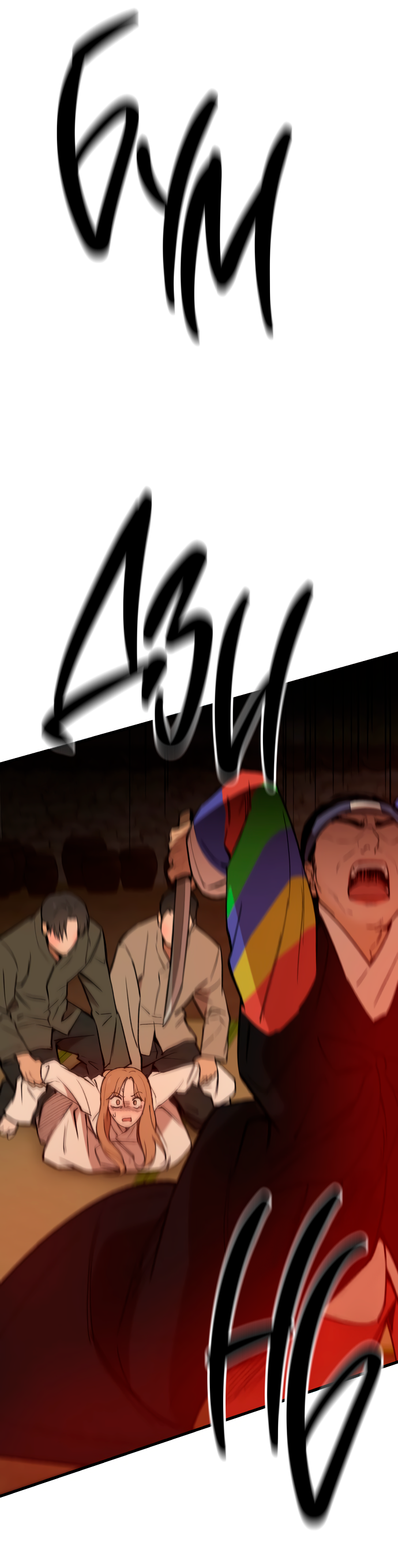 Манга Дом, в котором ты живёшь - Глава 5 Страница 78