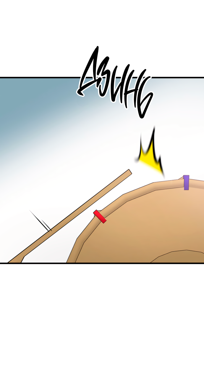 Манга Дом, в котором ты живёшь - Глава 5 Страница 53