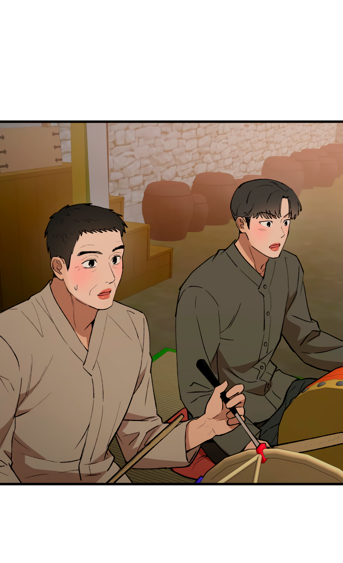 Манга Дом, в котором ты живёшь - Глава 5 Страница 54