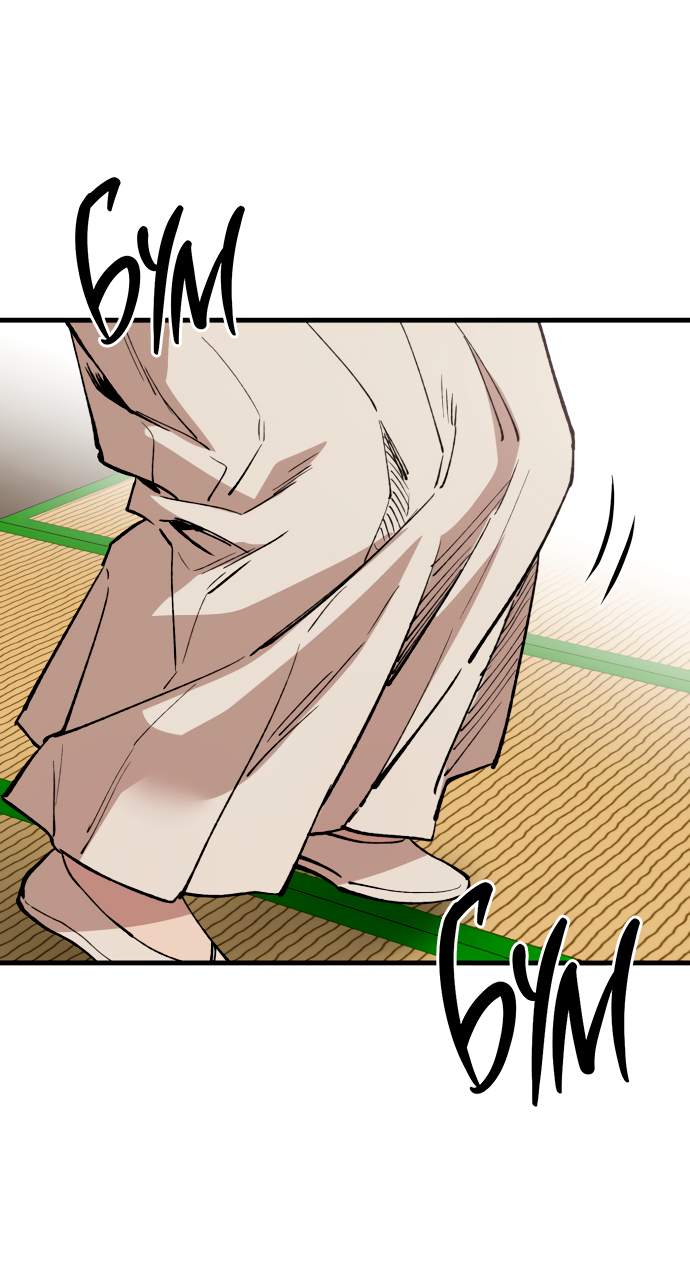 Манга Дом, в котором ты живёшь - Глава 5 Страница 48