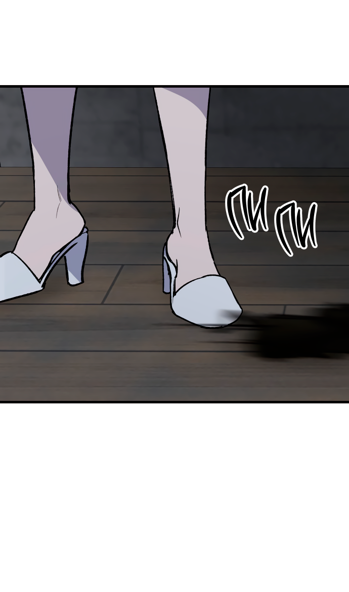 Манга Дом, в котором ты живёшь - Глава 5 Страница 99