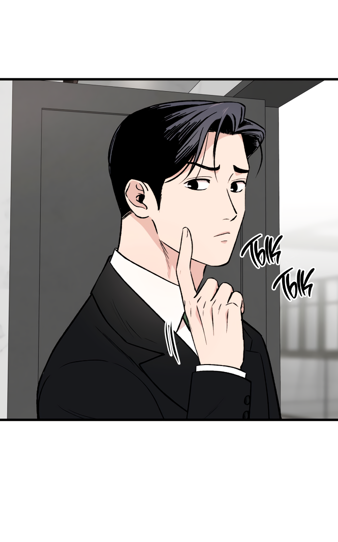 Манга Дом, в котором ты живёшь - Глава 4 Страница 21