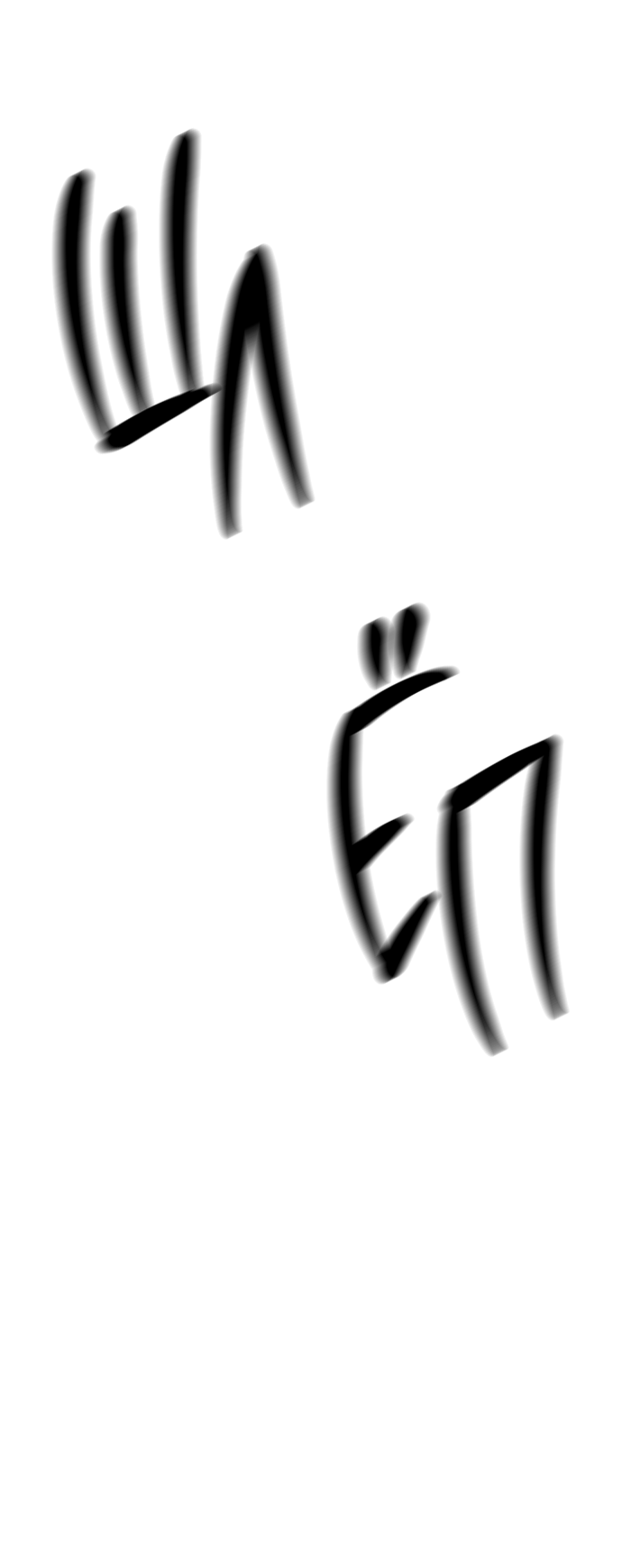 Манга Дом, в котором ты живёшь - Глава 4 Страница 32