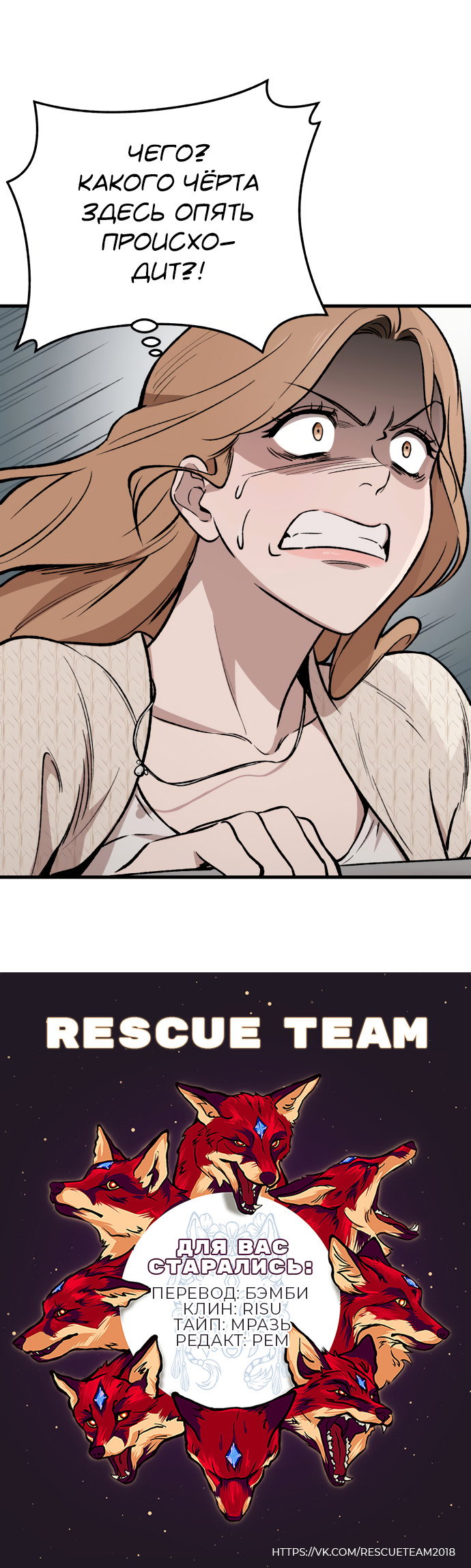 Манга Дом, в котором ты живёшь - Глава 4 Страница 98