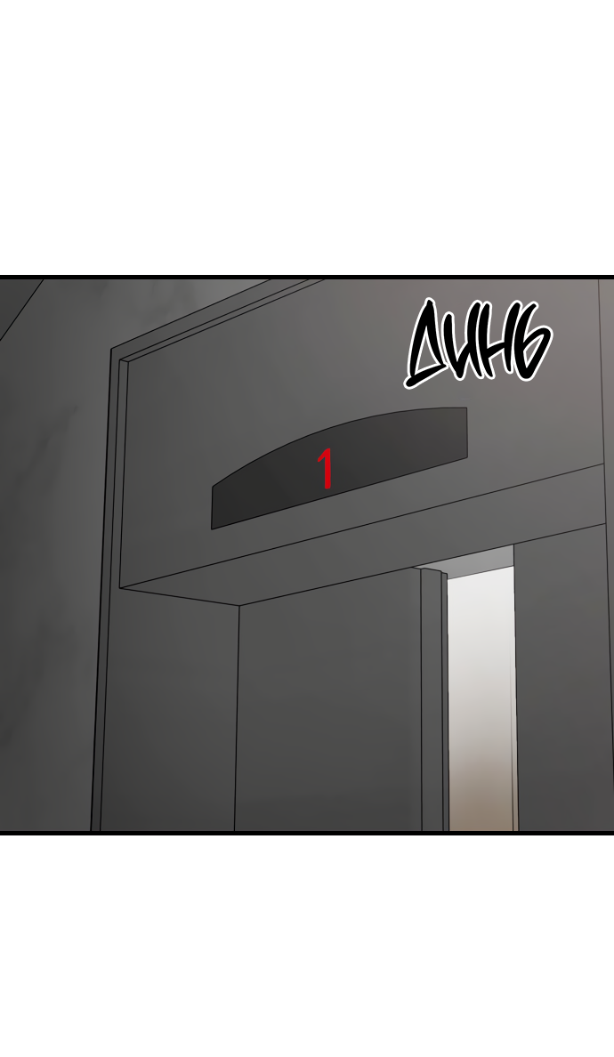 Манга Дом, в котором ты живёшь - Глава 4 Страница 27