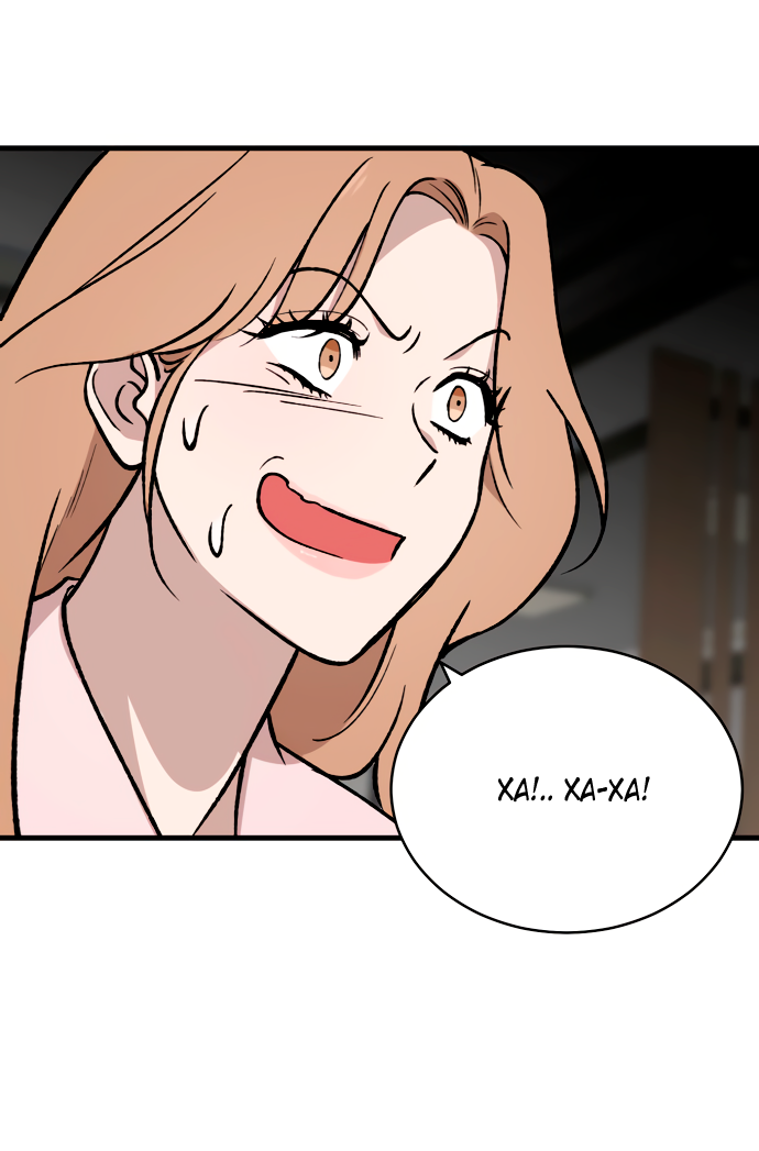 Манга Дом, в котором ты живёшь - Глава 4 Страница 47