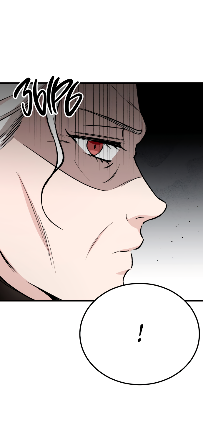 Манга Дом, в котором ты живёшь - Глава 4 Страница 96