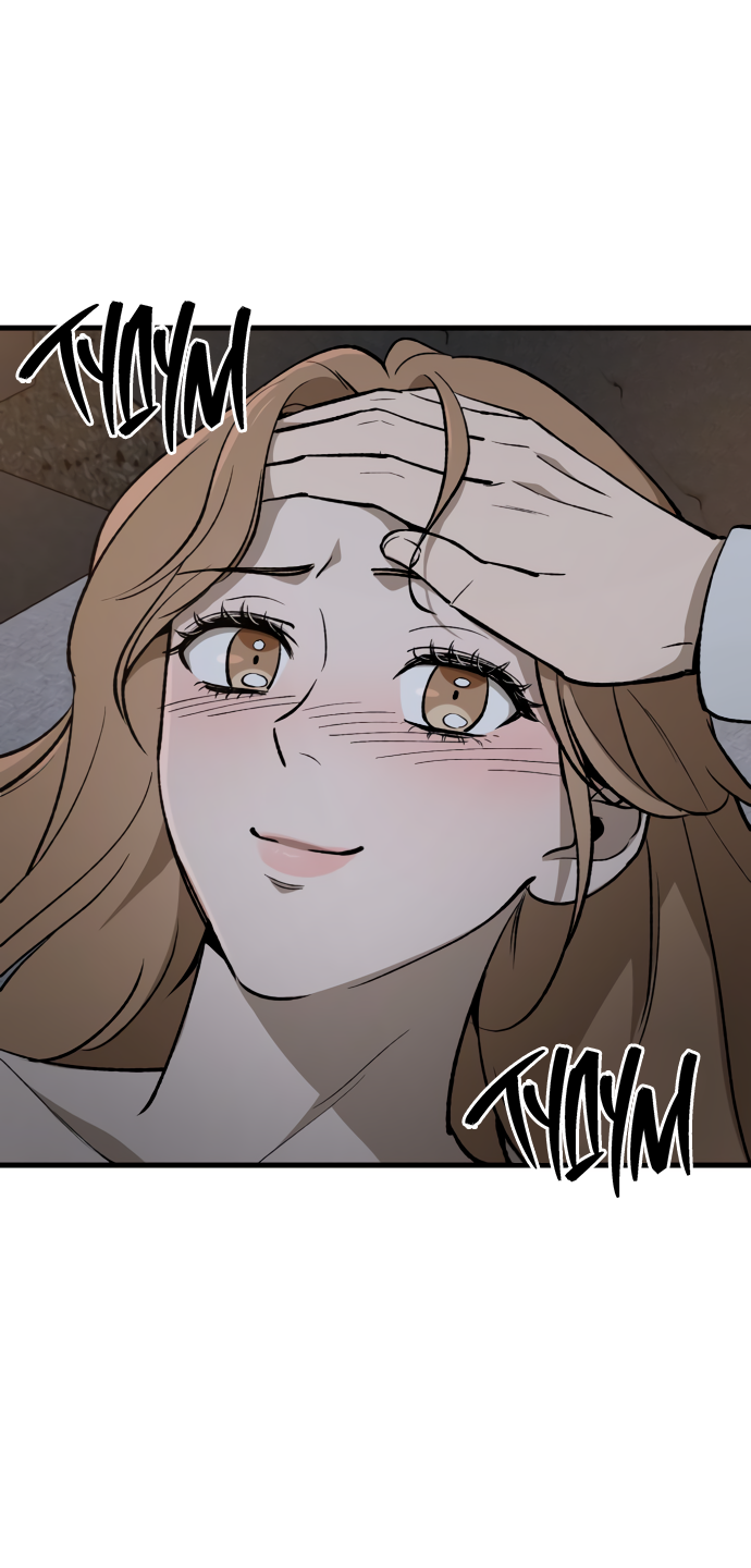 Манга Дом, в котором ты живёшь - Глава 3 Страница 112