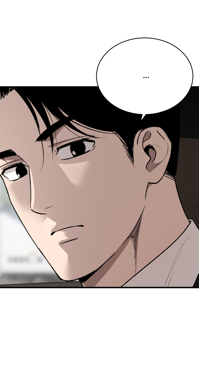 Манга Дом, в котором ты живёшь - Глава 3 Страница 71