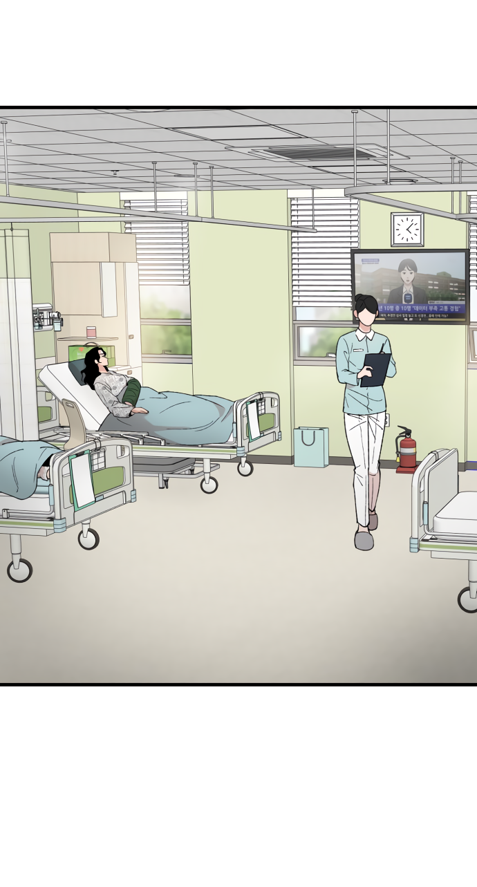 Манга Дом, в котором ты живёшь - Глава 3 Страница 15