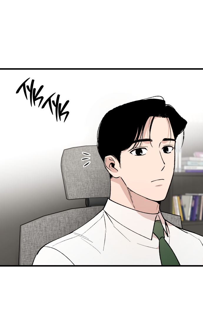 Манга Дом, в котором ты живёшь - Глава 3 Страница 98