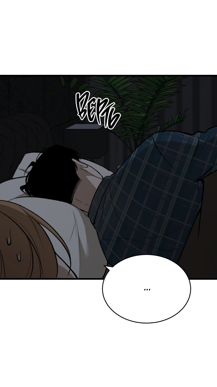 Манга Дом, в котором ты живёшь - Глава 3 Страница 122