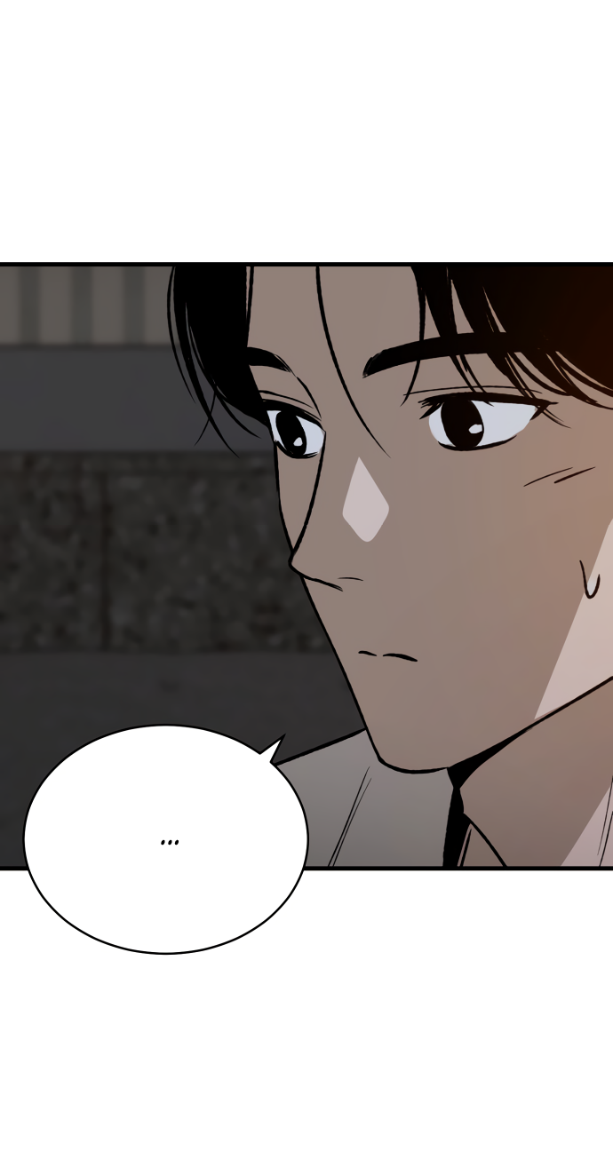 Манга Дом, в котором ты живёшь - Глава 3 Страница 130