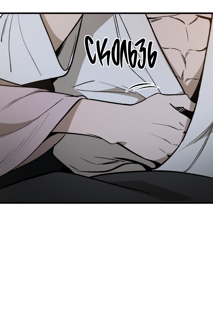 Манга Дом, в котором ты живёшь - Глава 3 Страница 127