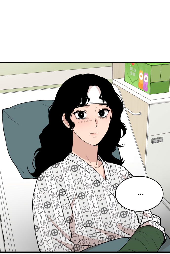 Манга Дом, в котором ты живёшь - Глава 3 Страница 35