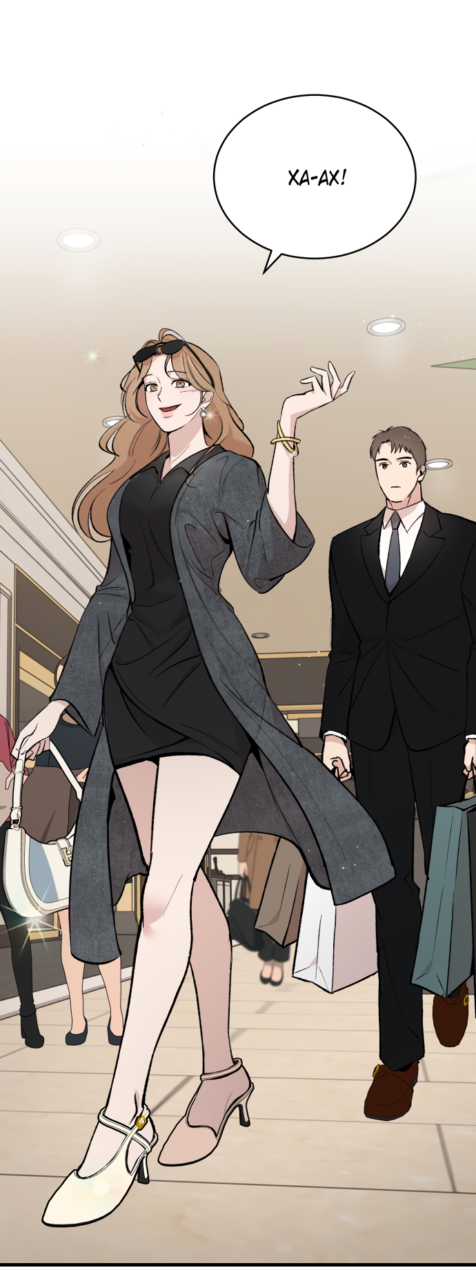 Манга Дом, в котором ты живёшь - Глава 3 Страница 77