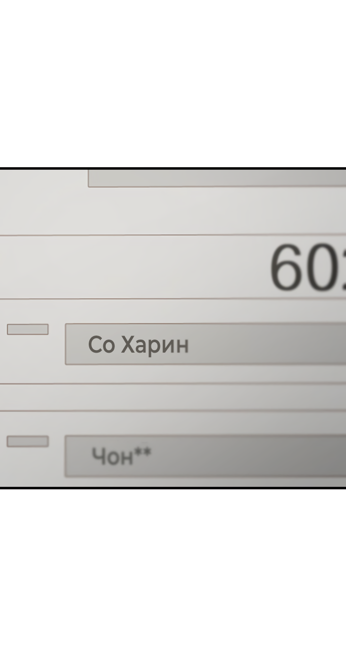 Манга Дом, в котором ты живёшь - Глава 2 Страница 15
