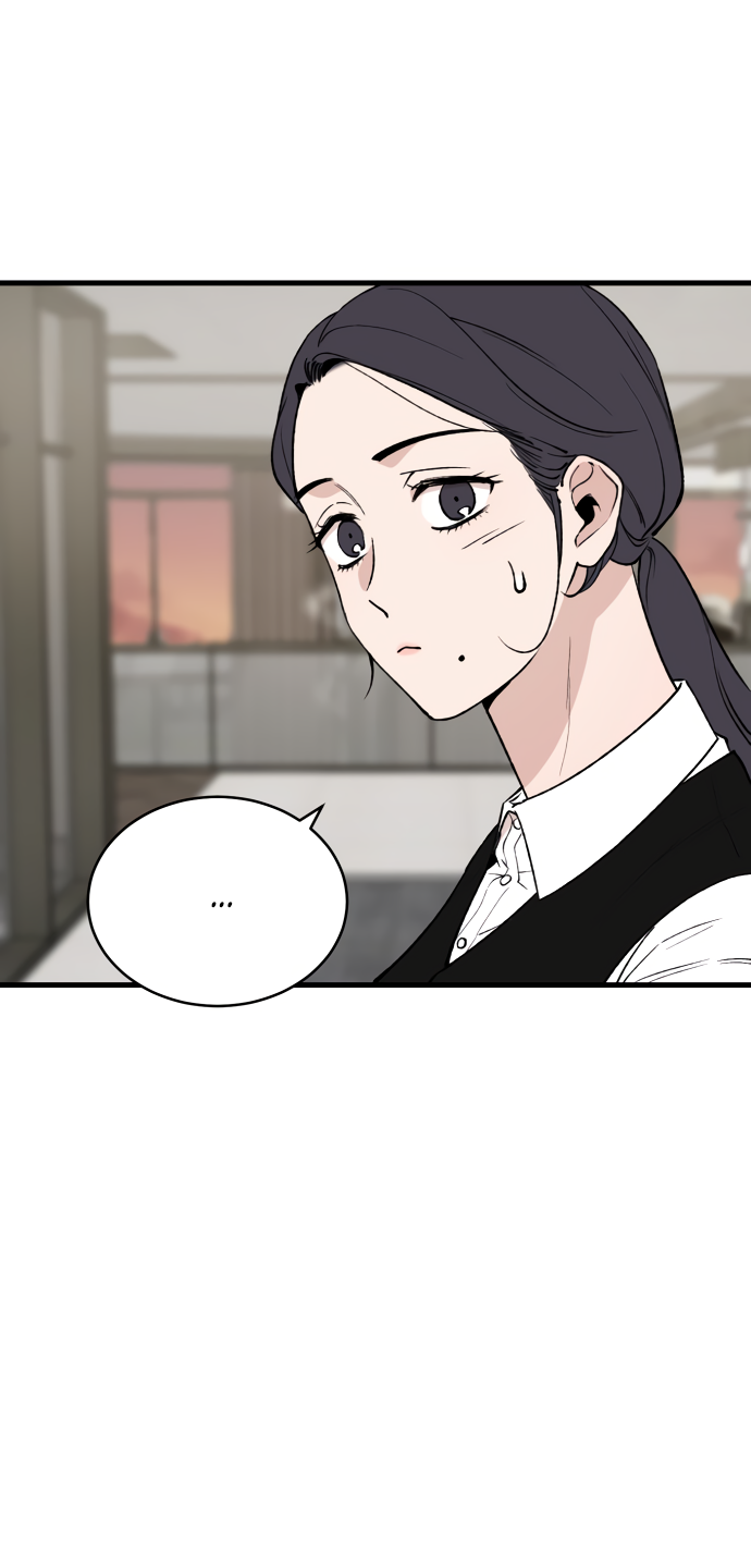 Манга Дом, в котором ты живёшь - Глава 2 Страница 99