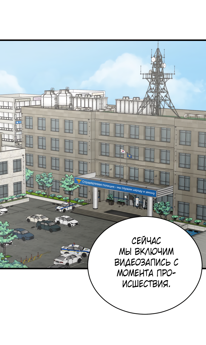 Манга Дом, в котором ты живёшь - Глава 2 Страница 1