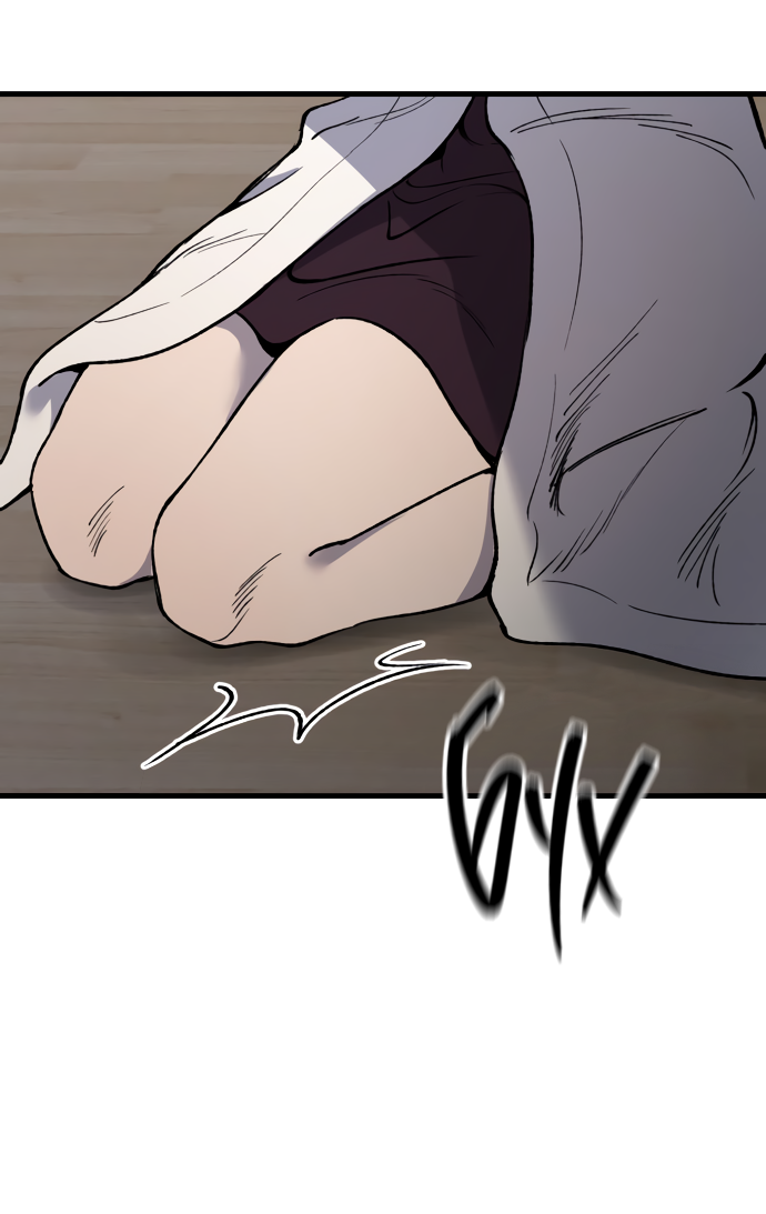 Манга Дом, в котором ты живёшь - Глава 2 Страница 121