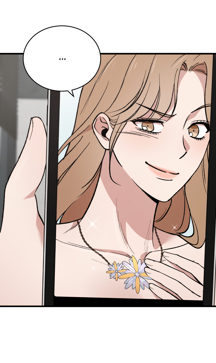 Манга Дом, в котором ты живёшь - Глава 2 Страница 86