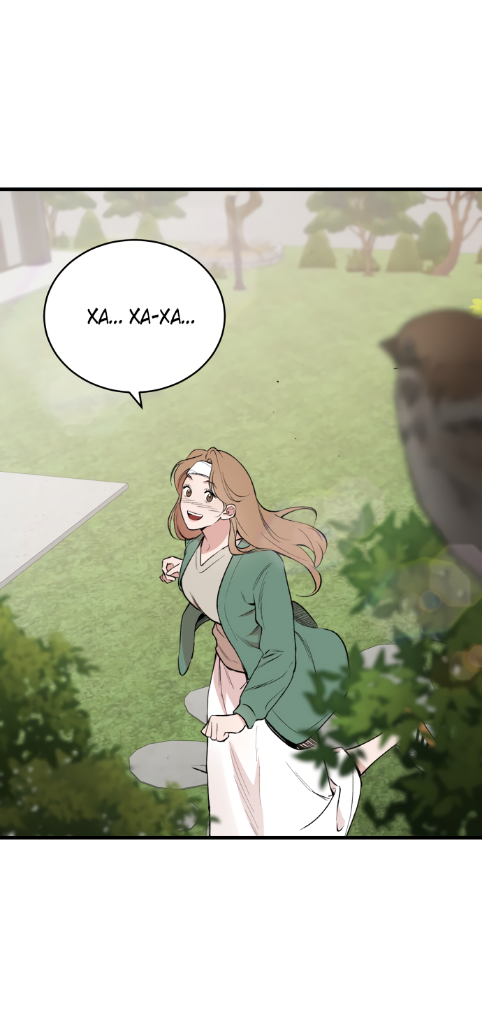 Манга Дом, в котором ты живёшь - Глава 2 Страница 68